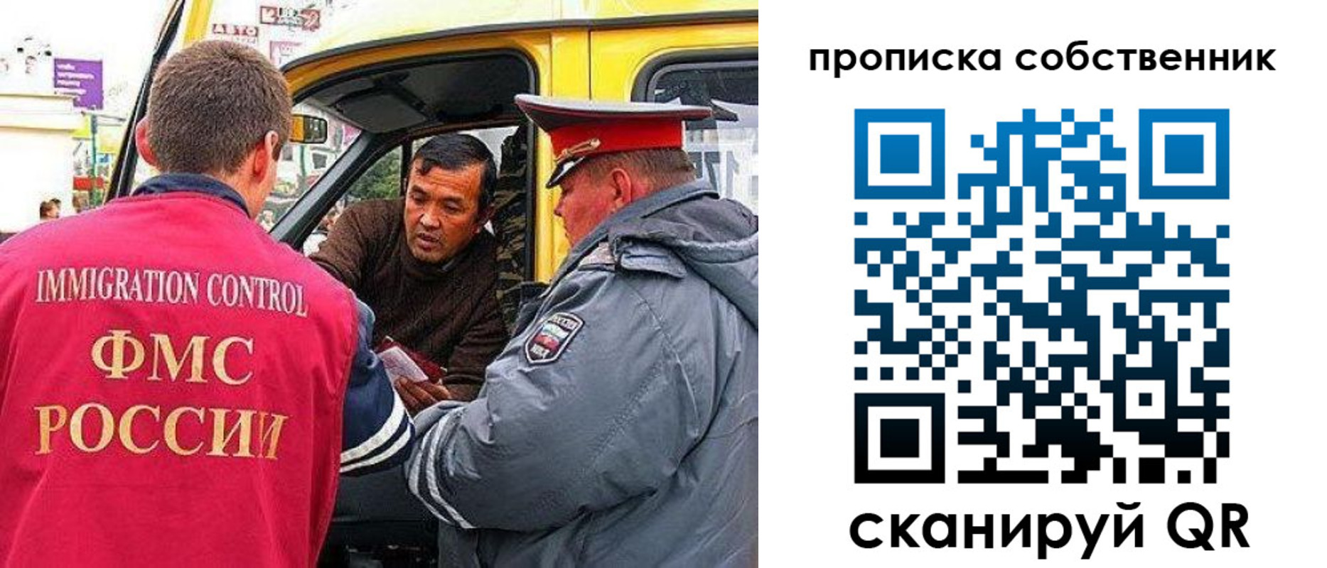 временная регистрация гарантия в Губкинском