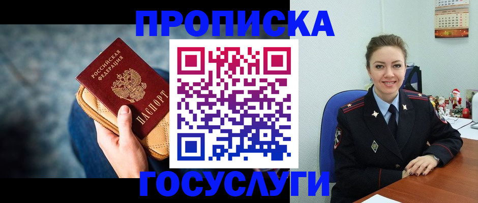 регистрация для школы в Губкинском