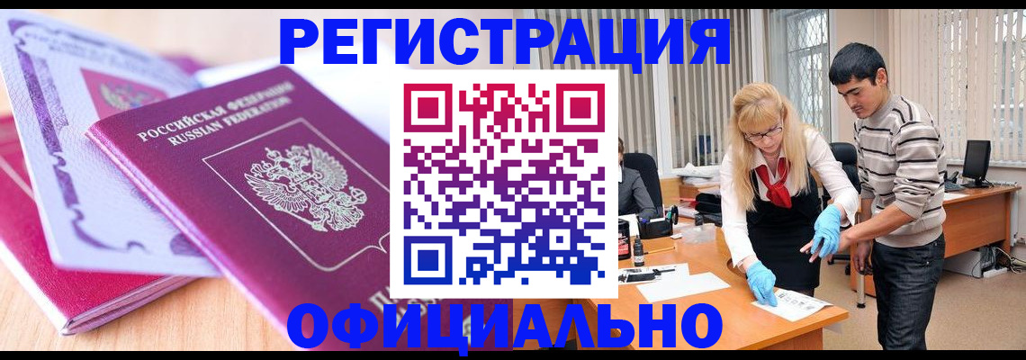 найти адрес прописки в Губкинском